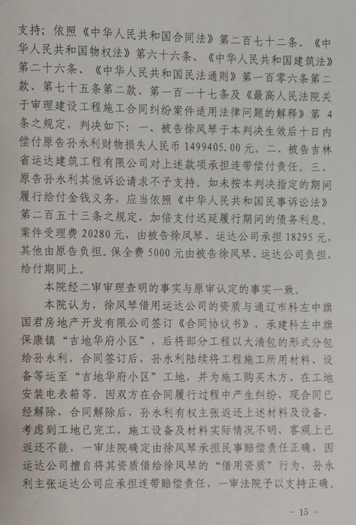 \