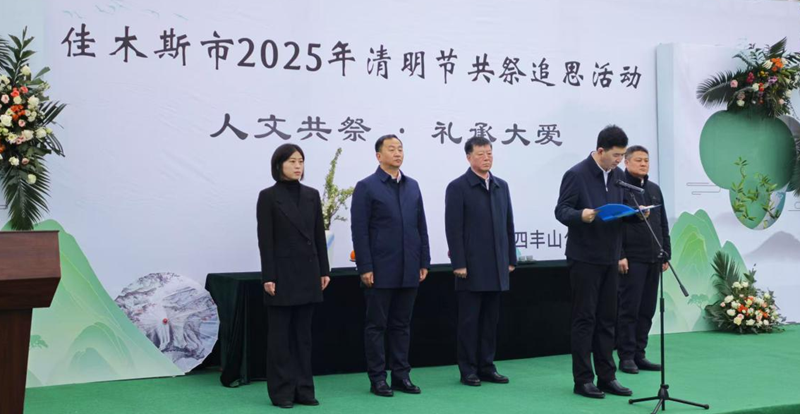 ľ˹2025꼯干ʽɫ׷˼֮Լ